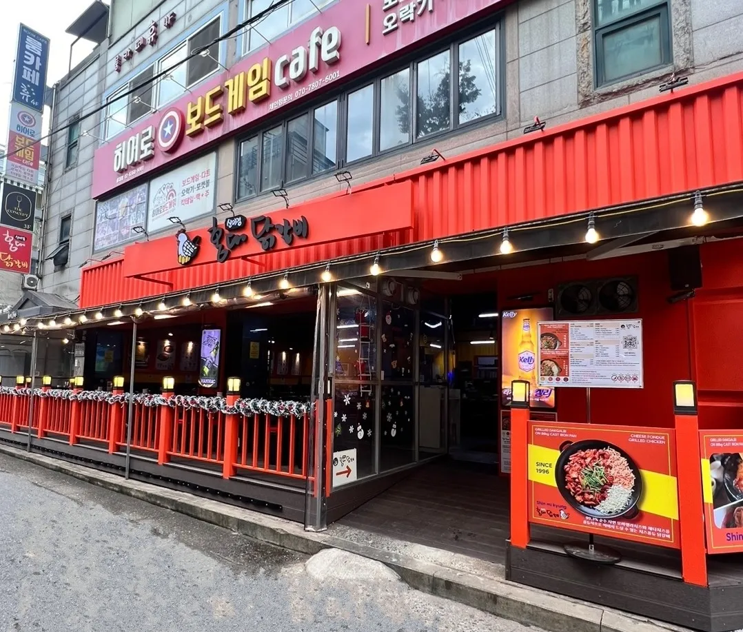 서울 홍대 맛집 신미경 - 홍대 유명 닭갈비 음식점의 야경, 빨간 간판이 돋보이는 홍대 거리의 대표 맛집 | Hongdae Seoul famous dakgalbi restaurant location - Shin Mi-kyung iconic red signage, must-visit gourmet spot in Hongdae street | 首尔弘大有名的辣炒鸡排美食餐厅 - 神美京夜景,弘大街道的标志性红招牌美食店 | 首爾弘大有名的辣炒鸡排美食餐廳 - 神美京夜景,弘大街道的標誌性紅招牌美食店 | 首爾弘大有名な辣炒鸡排グルメレストラン - 神美京夜景、弘大街の象徴的赤い看板グルメ店