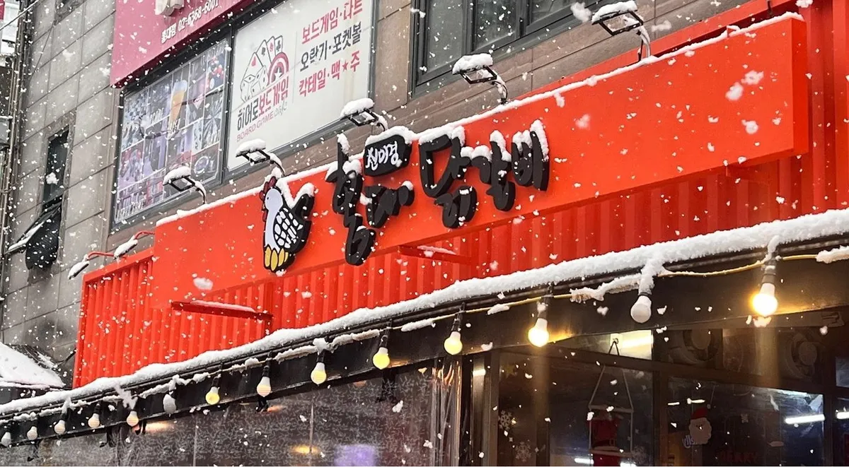 Restaurant exterior in winter with snow and festive atmosphere